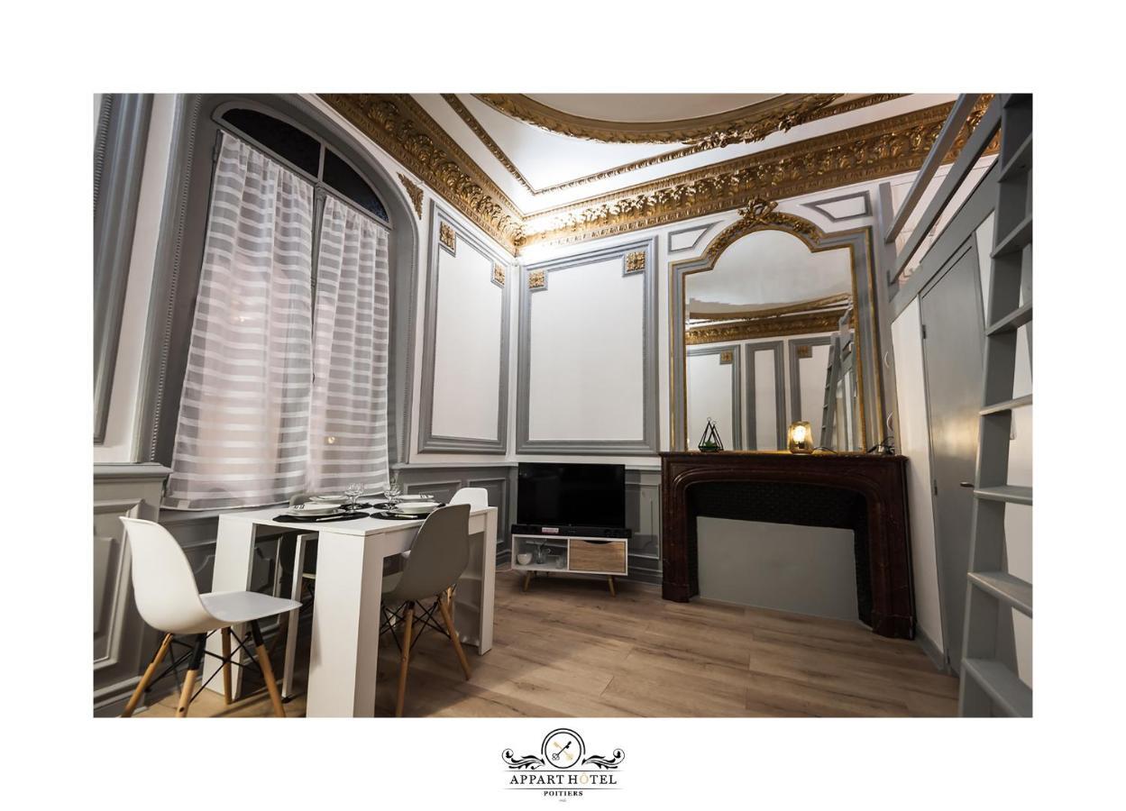 L'Imperial Appart Hotel 普瓦捷 外观 照片